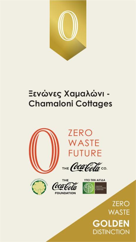 Chamaloni Cottages Финикунда Екстериор снимка